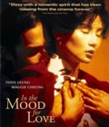 In The Mood For Love /  